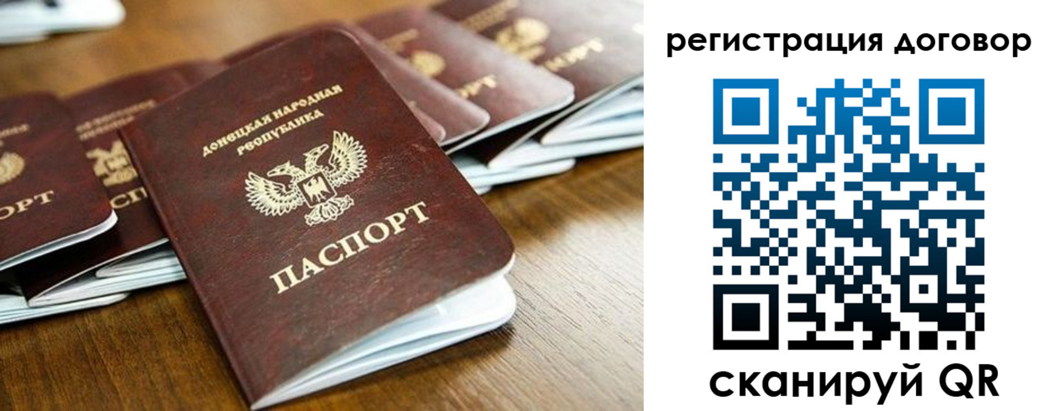 временная регистрация законно в Дальнереченске