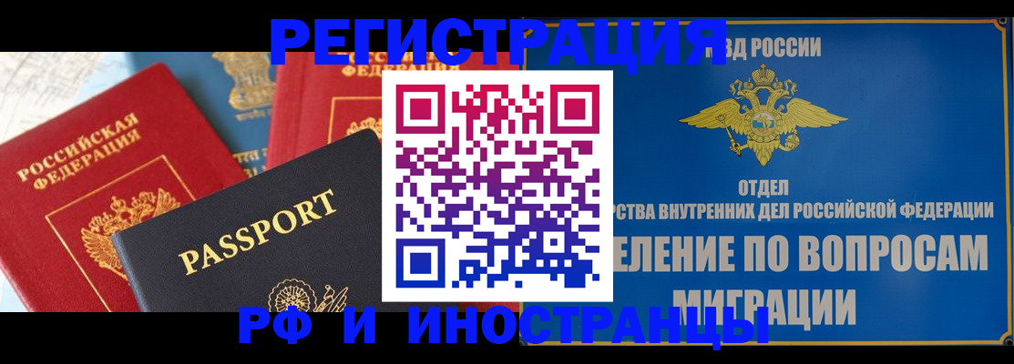временная регистрация госуслуги в Дальнереченске
