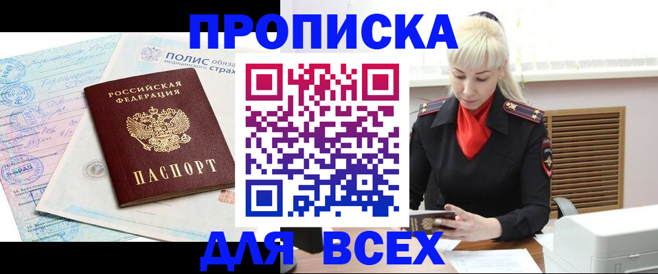 регистрация для дет. сада в Дальнереченске