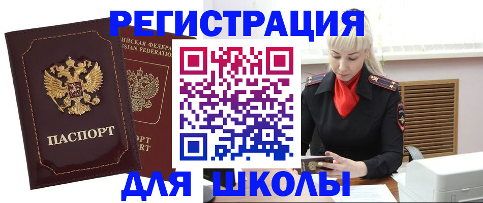 временная регистрация госуслуги в Дальнереченске